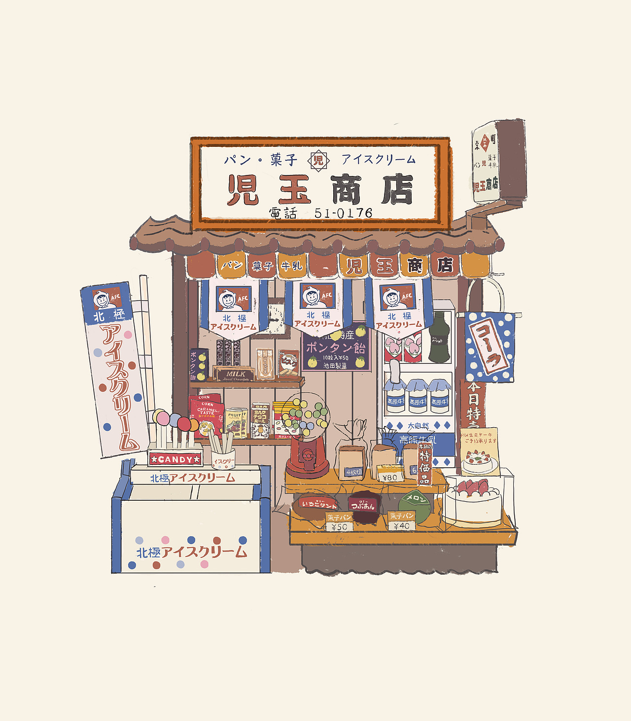 小屋系列插画（一）（图ZMjI5Njg5NzYw） - 创作习作 - 站酷设计师太鼓达咪原创素材 - 站酷ZCOOL