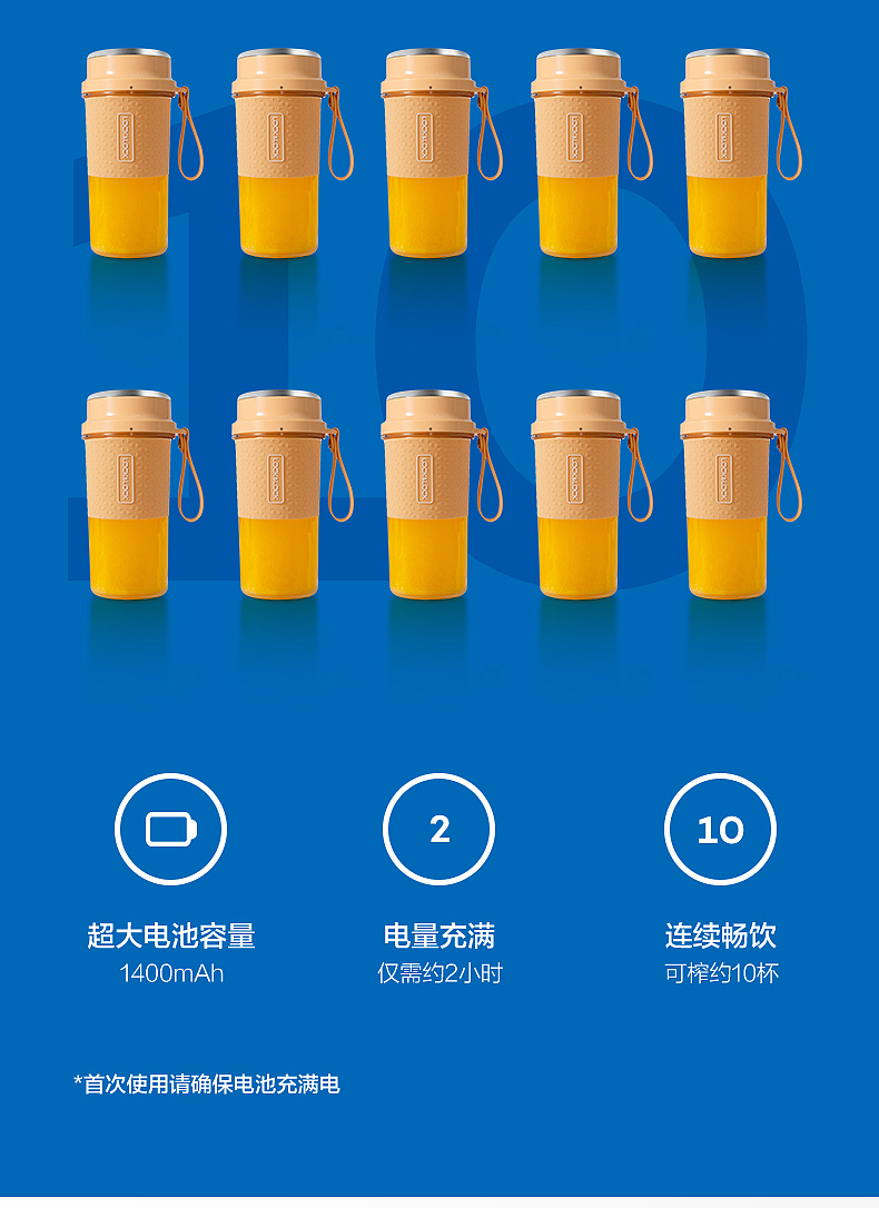 果汁杯（图ZMjU2MTI0Nzk2） - 品牌 - 站酷设计师Z71189482原创素材 - 站酷ZCOOL