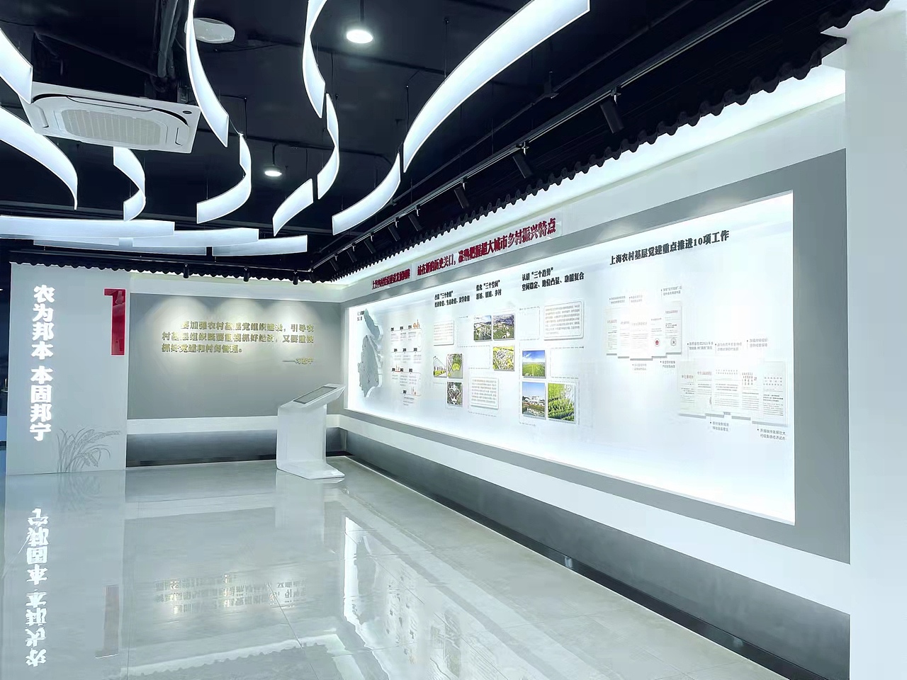 松江新时代上海党建经济发展创新实践基地项目