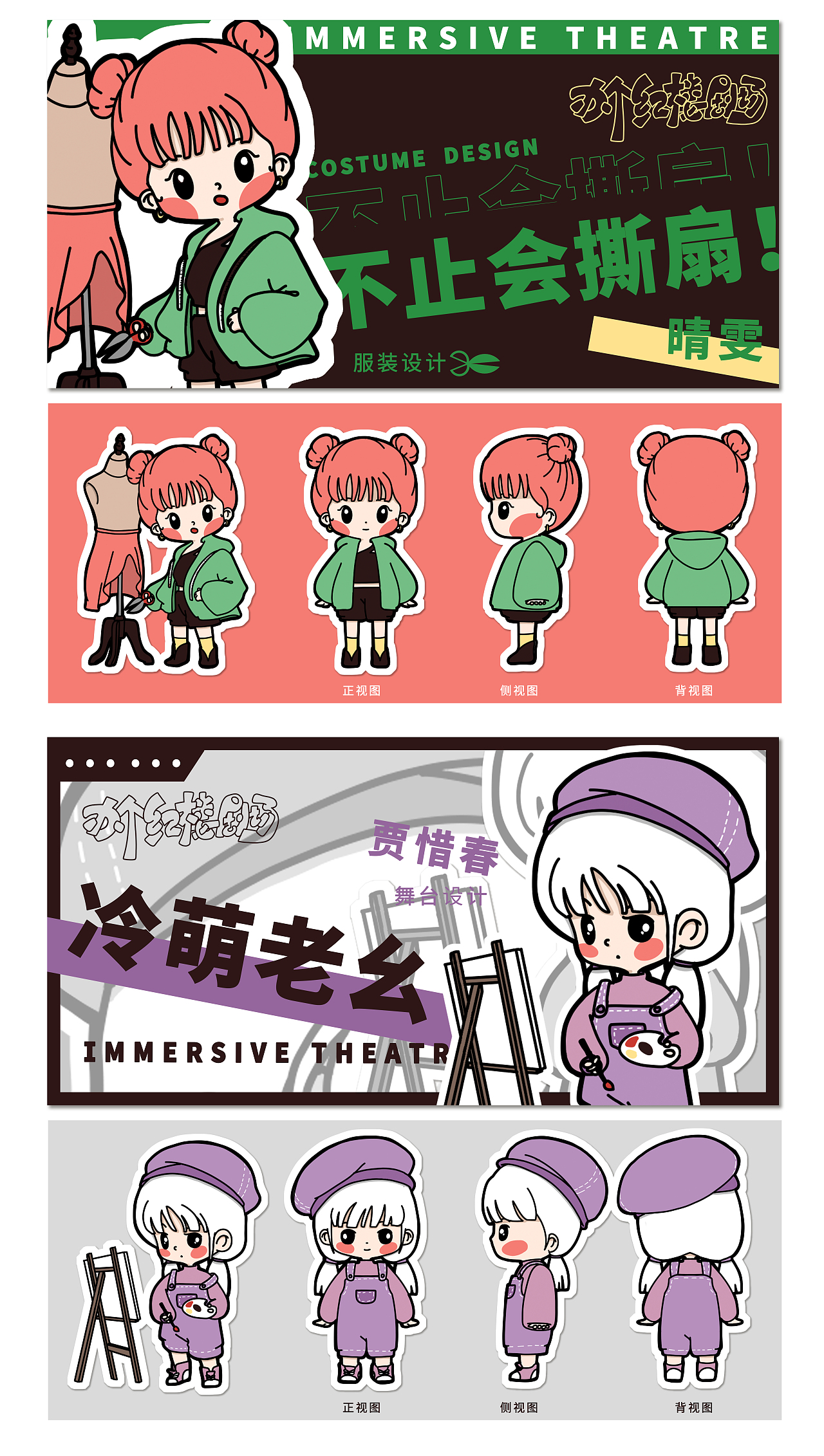 红楼梦|沉浸式戏剧——办个红楼剧场