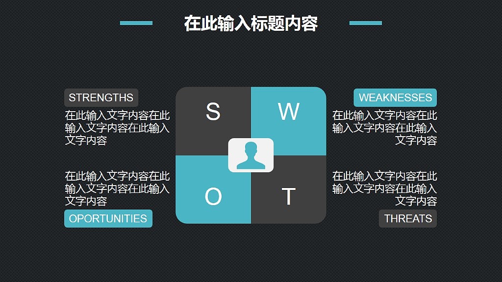 年终总结述职报告蓝色PPT模板（图ZNDA0NDEzNzY=） - PPT/Keynote - 站酷设计师八戒PPT原创素材 - 站酷ZCOOL