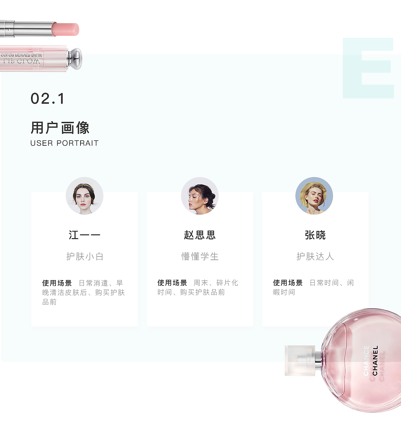 你今天真好看（图ZMTg2Nzg5OTky） - APP界面 - 站酷设计师Daiaii原创素材 - 站酷ZCOOL