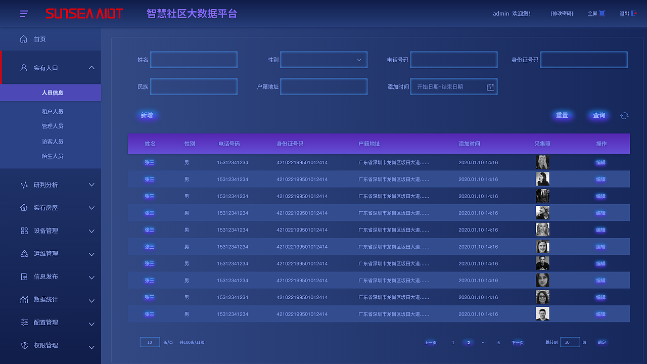 个人零碎资料，请勿点击（图ZMjE1MTc1MDcy） - 软件界面 - 站酷设计师120556176原创素材 - 站酷ZCOOL