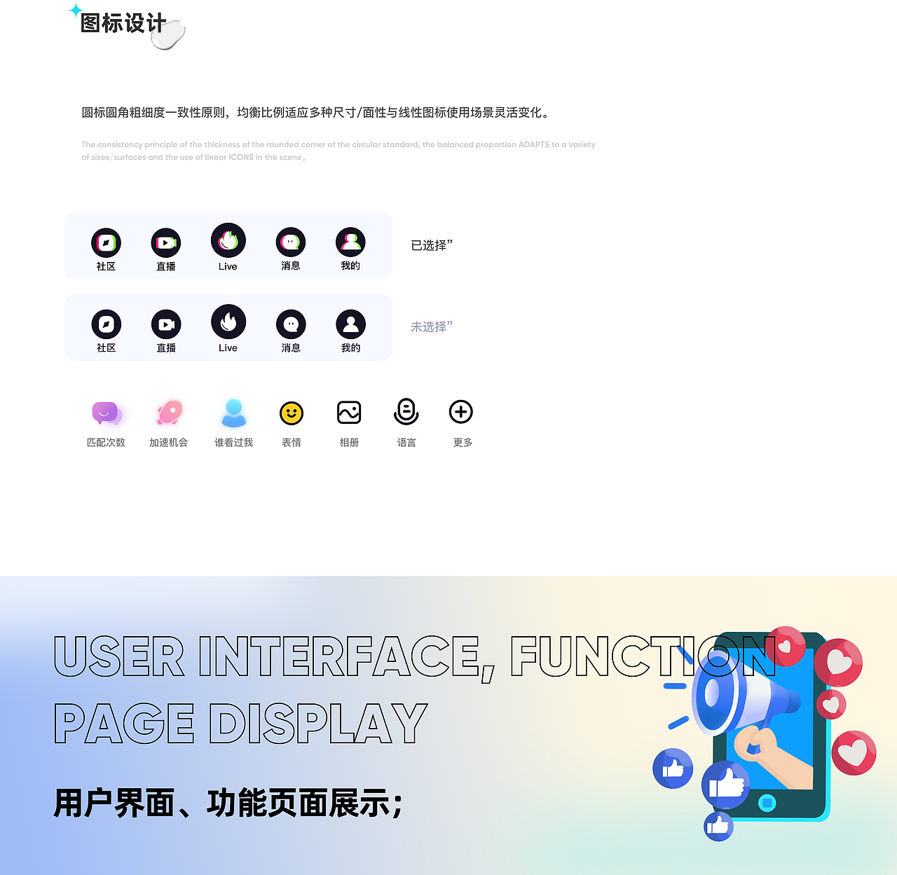 2021/ui作品集（图ZMjQ4NDEyNDU2） - APP界面 - 站酷设计师boeboe原创素材 - 站酷ZCOOL