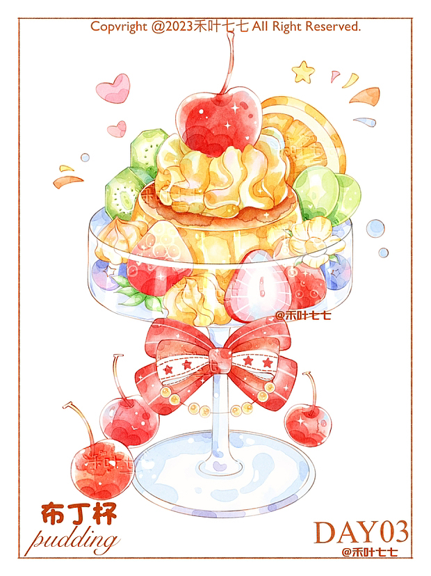 布丁杯/甜品/水彩（图ZMzMwOTUzNDY4） - 商业插画 - 站酷设计师一禾s原创素材 - 站酷ZCOOL