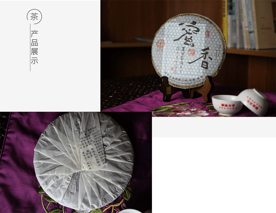 茶叶（图ZNTY1ODE5Njg=） - 其他 - 站酷设计师东南西北中發白原创素材 - 站酷ZCOOL