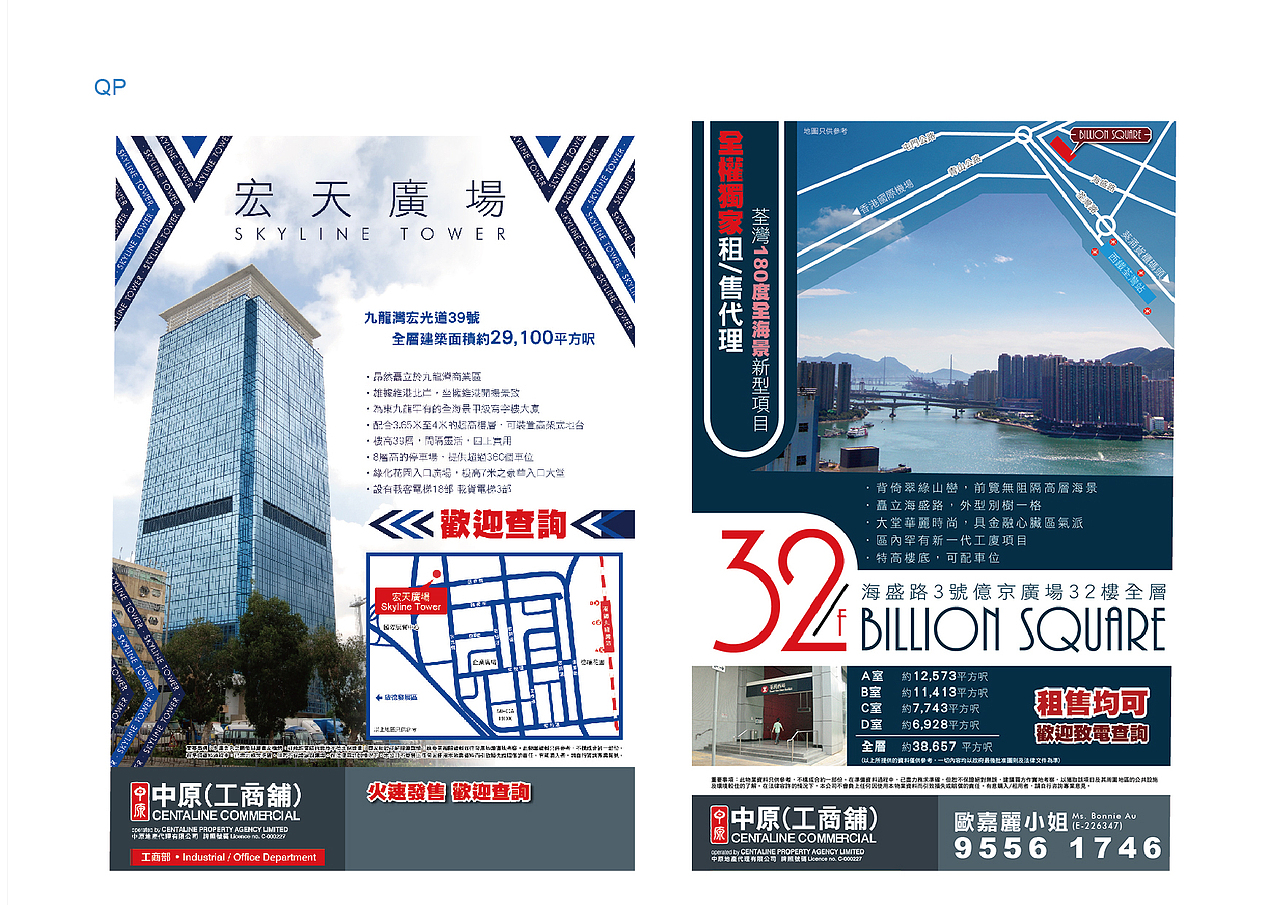 行成于思毁于随