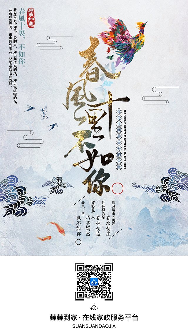 每日一图（图ZMTA5MDM4NjIw） - 闪屏/壁纸 - 站酷设计师索伟伟原创素材 - 站酷ZCOOL