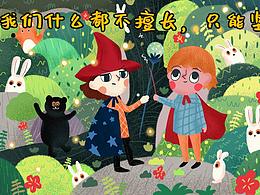 圓糖插畫21天壁紙君，我們什么都不擅長，只能堅(jiān)持