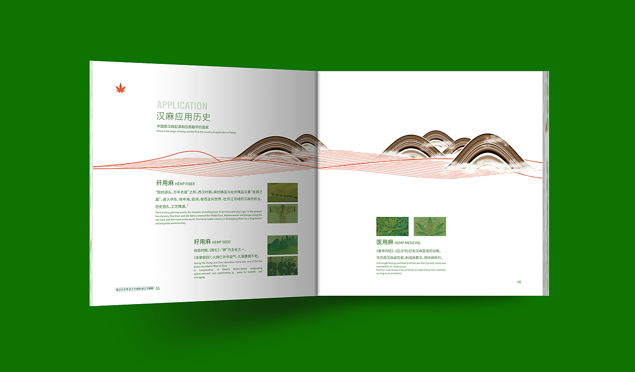 画册设计（图ZMjE4NDIzMjEy） - 书籍/画册 - 站酷设计师一只鱼zz原创素材 - 站酷ZCOOL