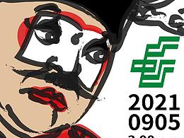国潮