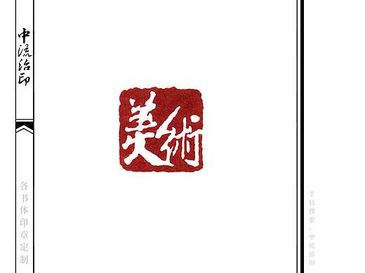 美术，李泽厚《美学四讲》读书笔记-美感之外无美，美人不来空断肠