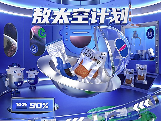 中敖每日鮮品牌視覺全案