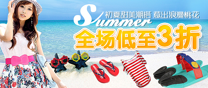 淘宝专题设计 banner设计 网页设计