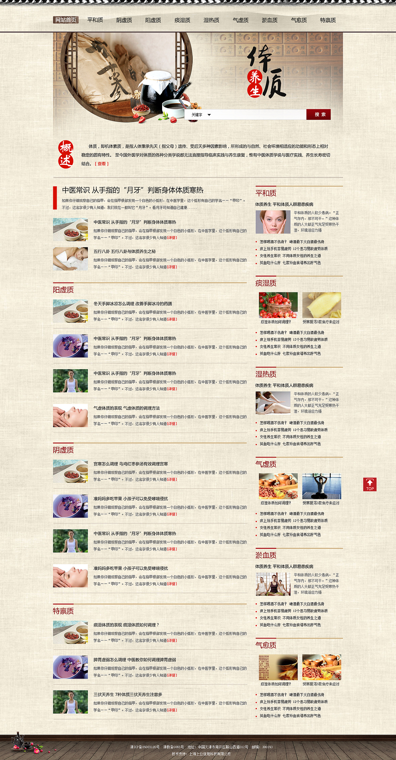 网页（专题库）（图ZNDA5OTk5NTY=） - 运营设计 - 站酷设计师hajan原创素材 - 站酷ZCOOL