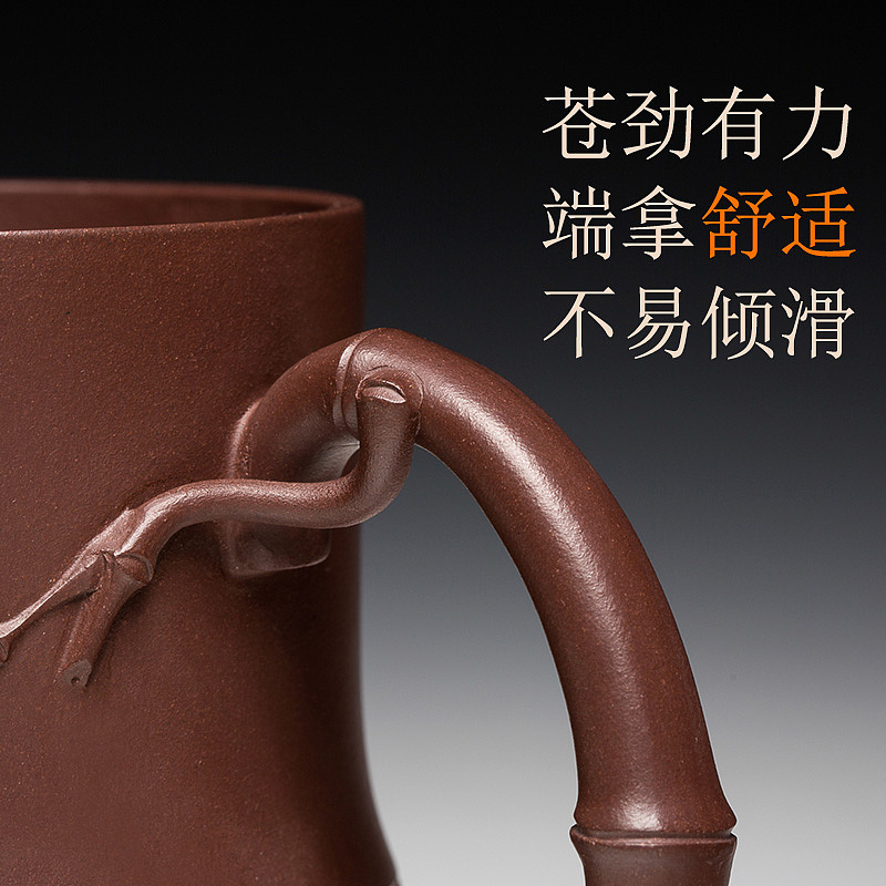 紫砂杯详情页描述