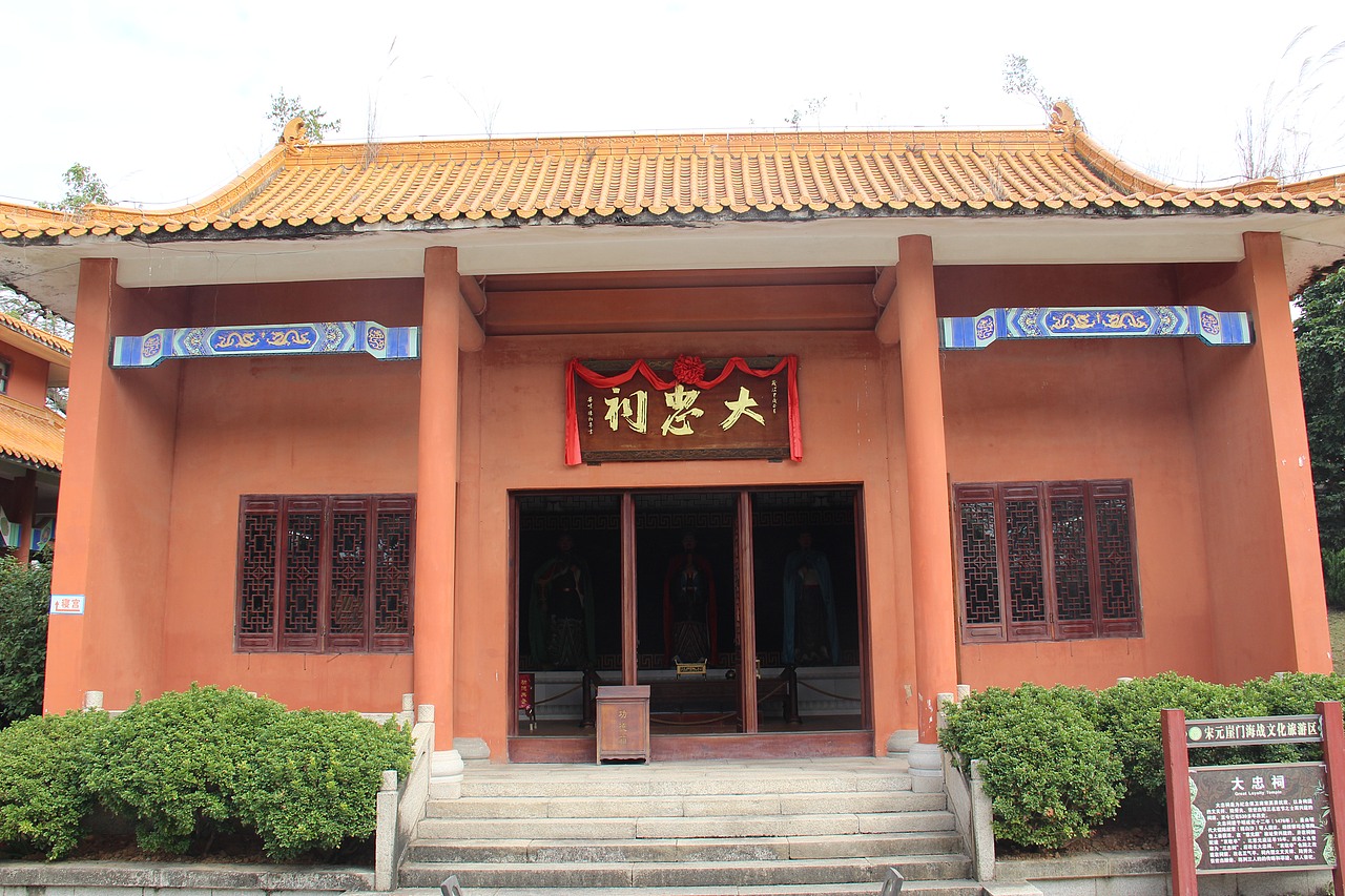 宋元崖门海战纪念馆
