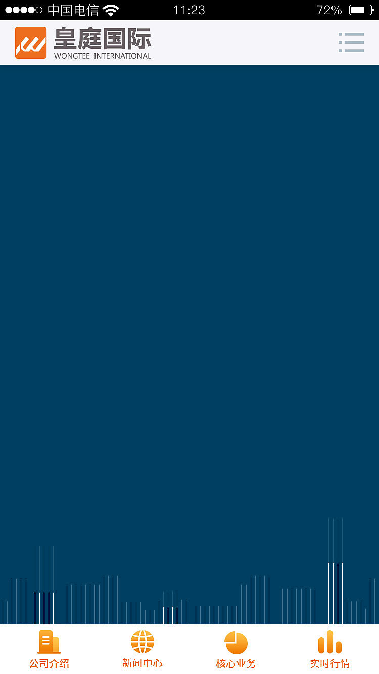 皇庭国际手机版