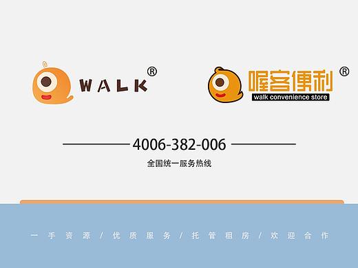 简约风名片（自己接单）（个人主页-ZMzM5NjcwOTY=） - 宣传物料 - 站酷设计师西部猫头鹰原创素材 - 站酷ZCOOL