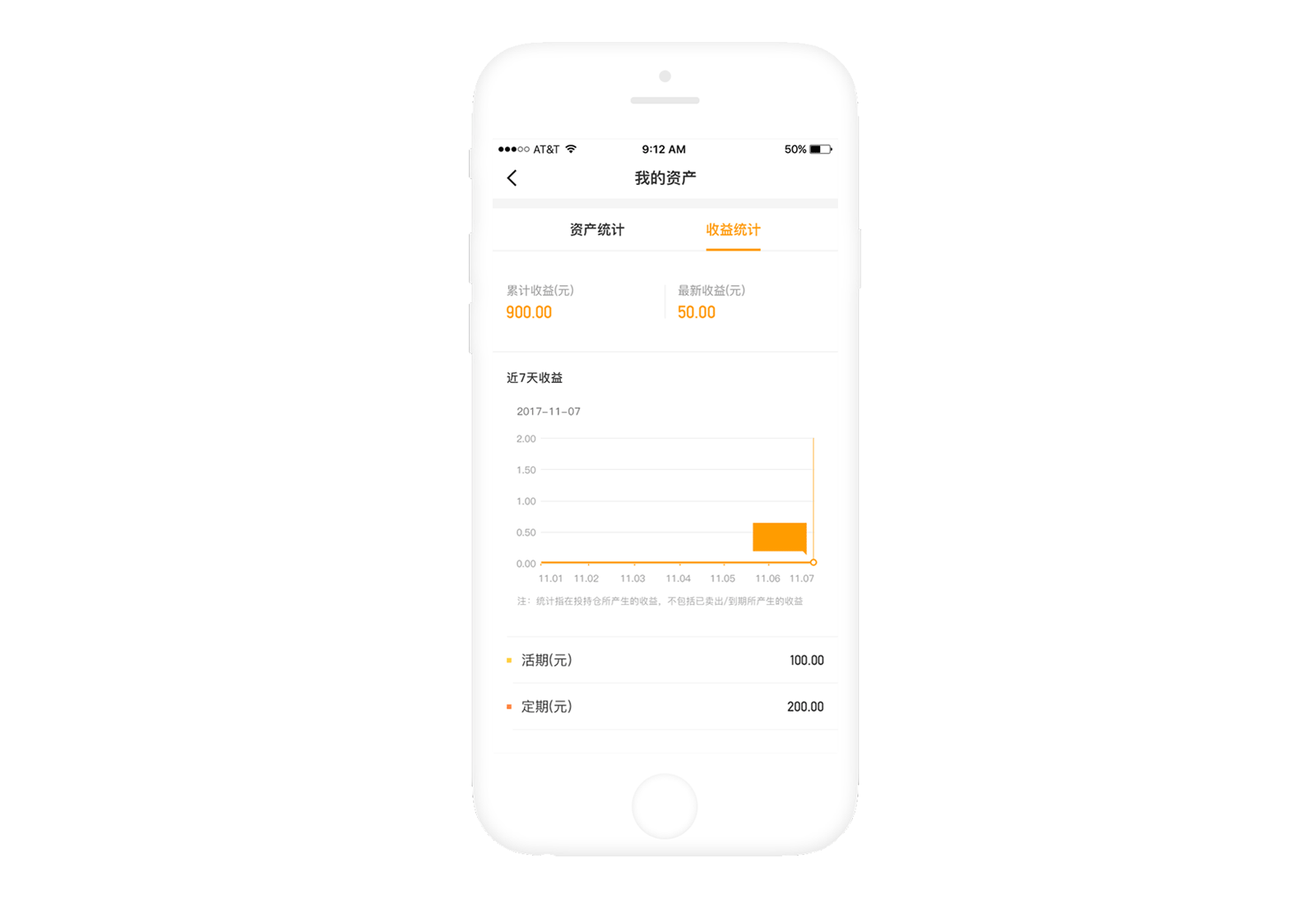 2019个人作品集（图ZMTU1NDMyMTAw） - APP interface - 站酷设计师时间旅行TV原创素材 - 站酷ZCOOL