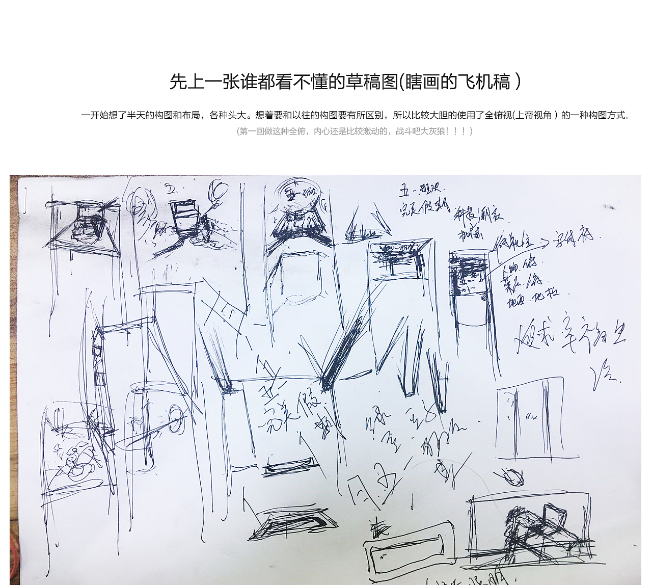 金帝集成灶-51狂欢节首页