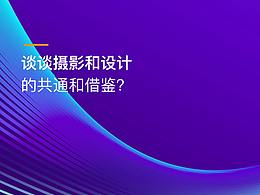 教程