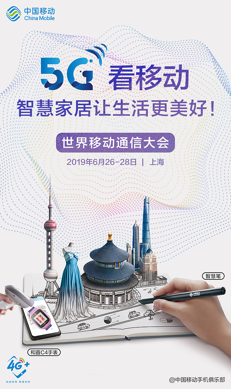 热点海报（图ZMjQzODMxNDU2） - 海报 - 站酷设计师西西雨雨原创素材 - 站酷ZCOOL