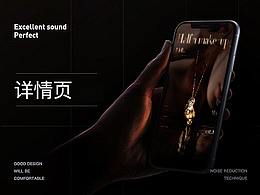 珠宝