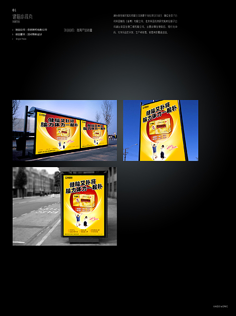 整理了些作业（图ZMTg5NzMwNDQ=） - 其他平面 - 站酷设计师自然清新原创素材 - 站酷ZCOOL