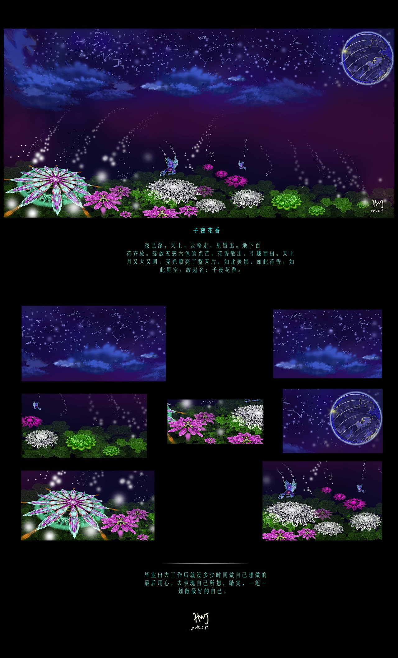 子夜花香（图ZMjg0Mjk5MjA=） - 图案 - 站酷设计师设计阿檬原创素材 - 站酷ZCOOL