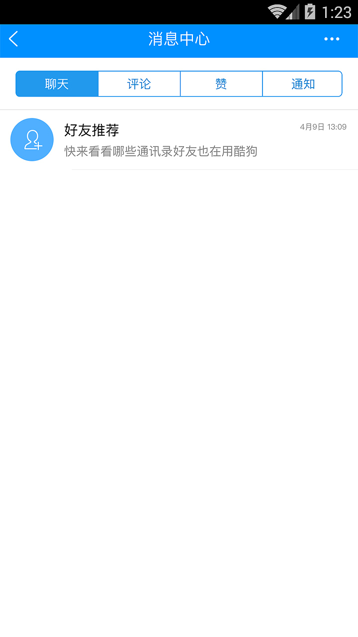 米亚音乐（图ZMTIwMDc1NzY0） - APP界面 - 站酷设计师小尾巴哟原创素材 - 站酷ZCOOL