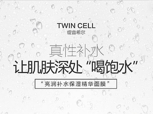 补水面膜详情页