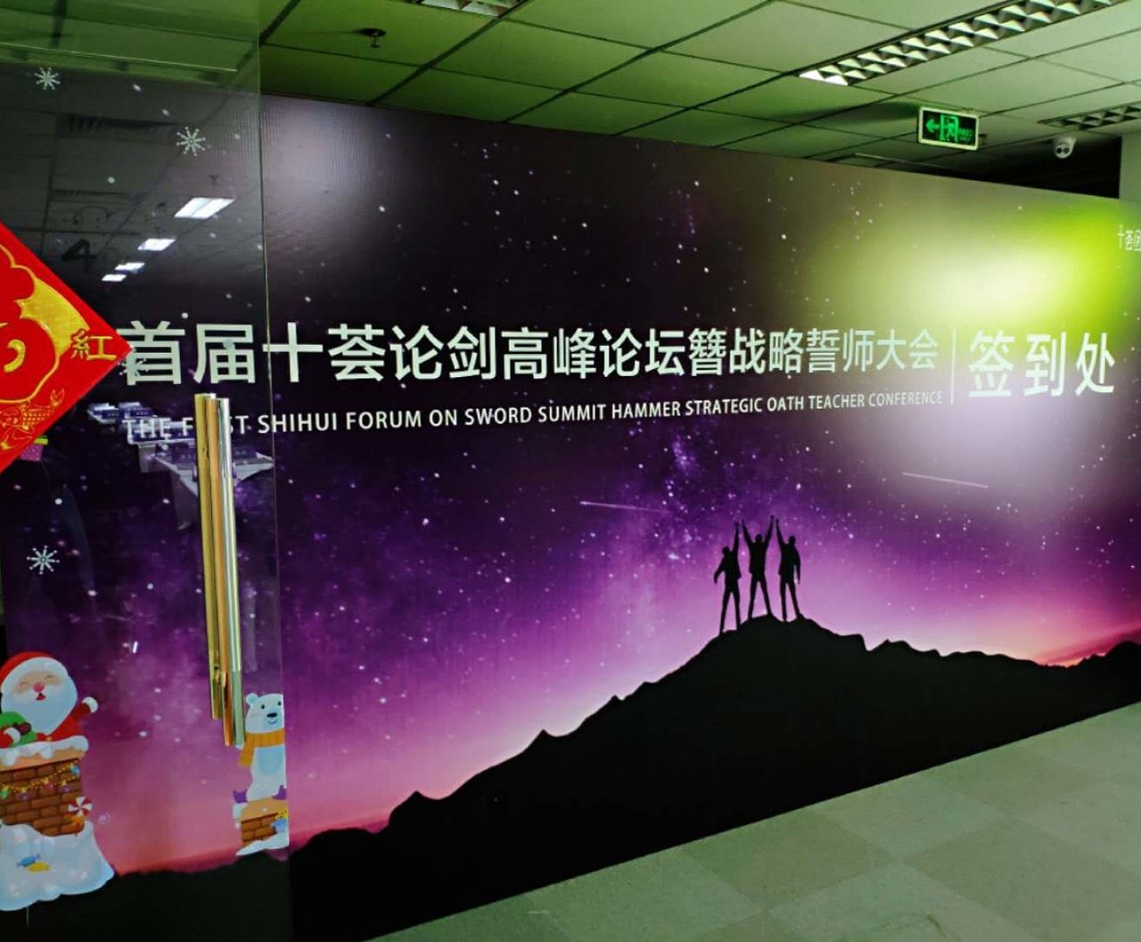 展会物料/背景墙/签到板/桌牌（图ZMTU1MDc4OTE2） - 宣传物料 - 站酷设计师小河猫原创素材 - 站酷ZCOOL