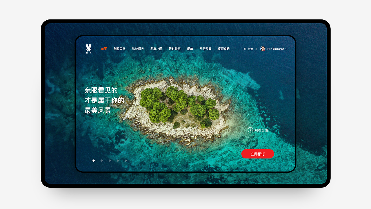 《Hello 2020》动效作品集