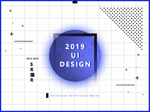 UI作品集（個人主頁-ZNDMyMzQ4MDg=） - 軟件界面 - 站酷設(shè)計師一筆于心原創(chuàng)素材 - 站酷ZCOOL