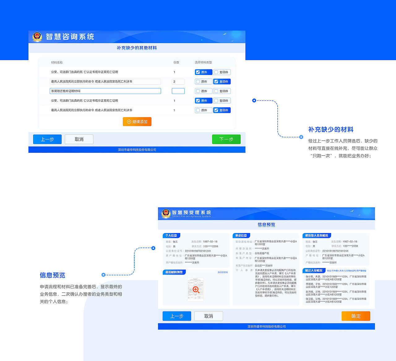2020年中总结（图ZMjE4Mjk3NDg4） - APP界面 - 站酷设计师小陈陈吖吖原创素材 - 站酷ZCOOL