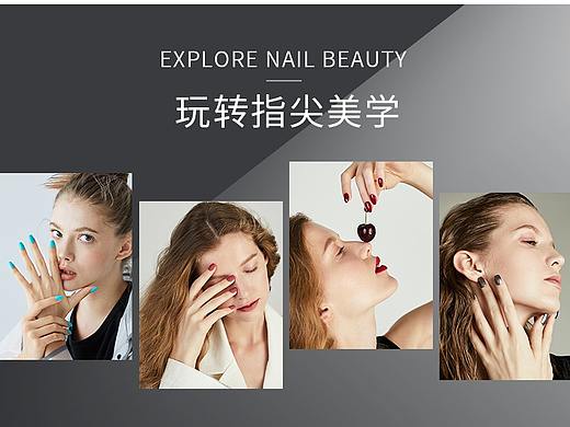 美甲套装工具类详情页