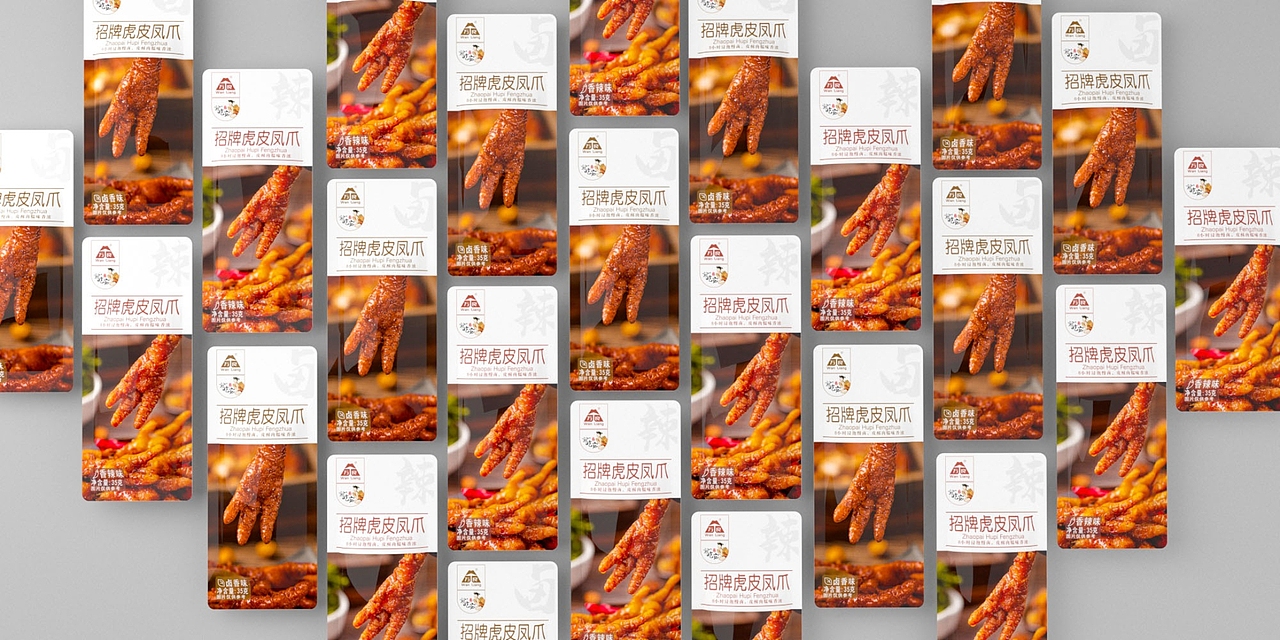 虎皮凤爪（图ZMjU0NTYzMzI0） - 包装 - 站酷设计师微信18008066649原创素材 - 站酷ZCOOL