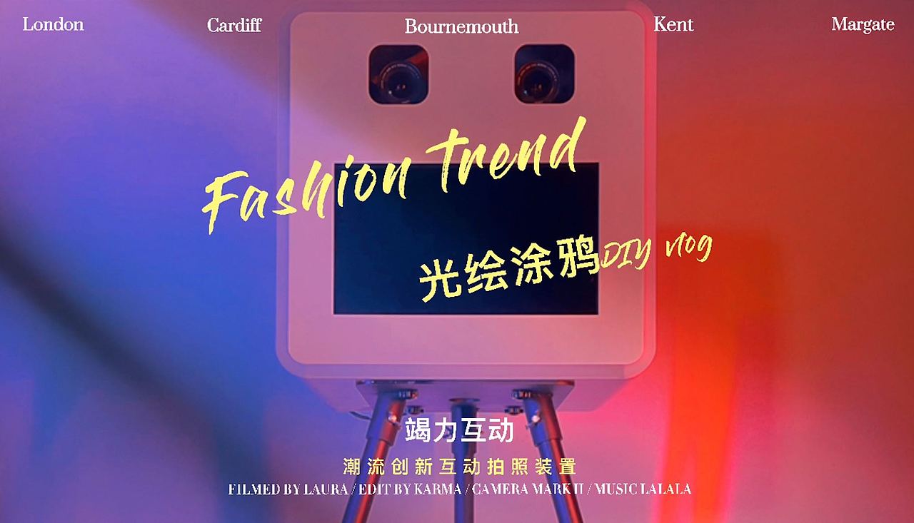 光绘签到马赛克签到马赛克拼图墙