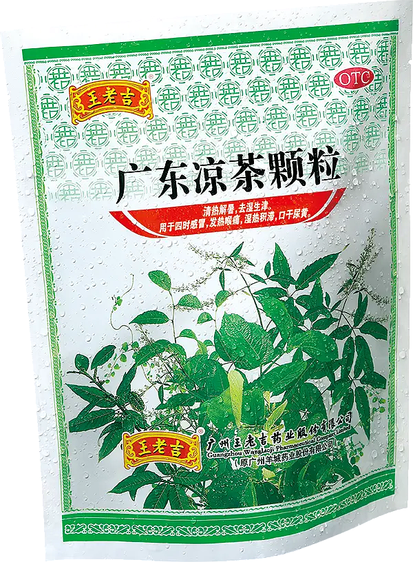 广州王老吉药业股份公司（图ZMzY2NjE4NTEy） - 其他 - 站酷设计师宋祖儿卫视新闻原创素材 - 站酷ZCOOL