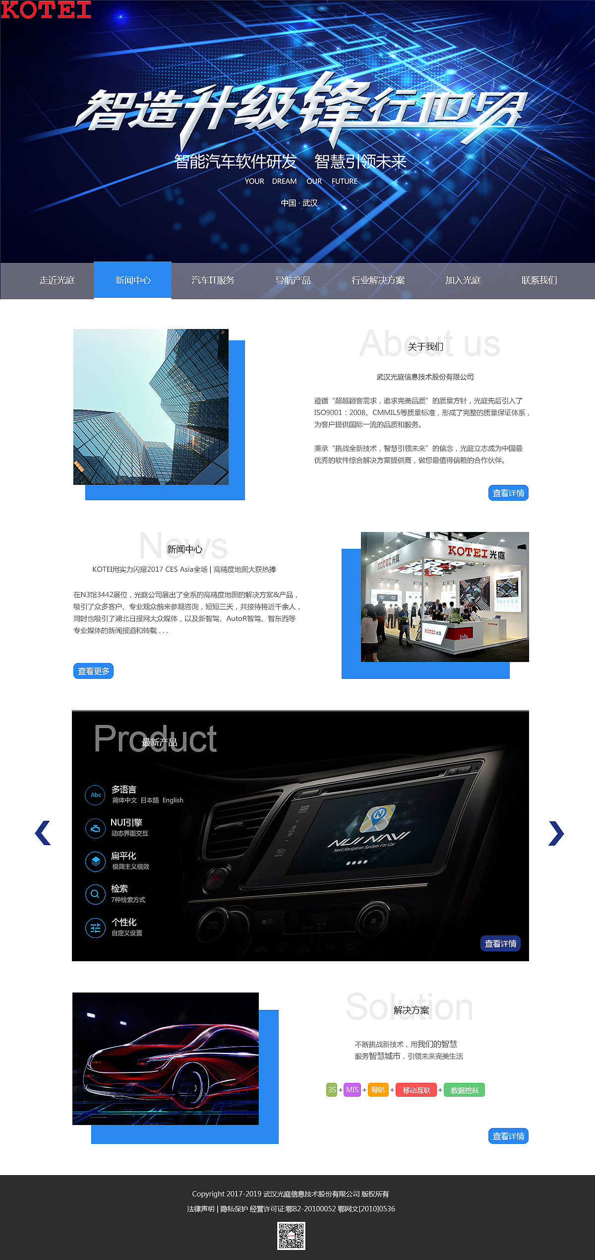 光庭（图ZOTQ5ODI0NTI=） - 企业官网 - 站酷设计师JanZhang原创素材 - 站酷ZCOOL