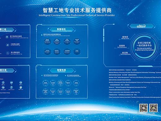 可视化（个人主页-ZMzUyMjcxNzI=） - 宣传物料 - 站酷设计师小核桃ling原创素材 - 站酷ZCOOL