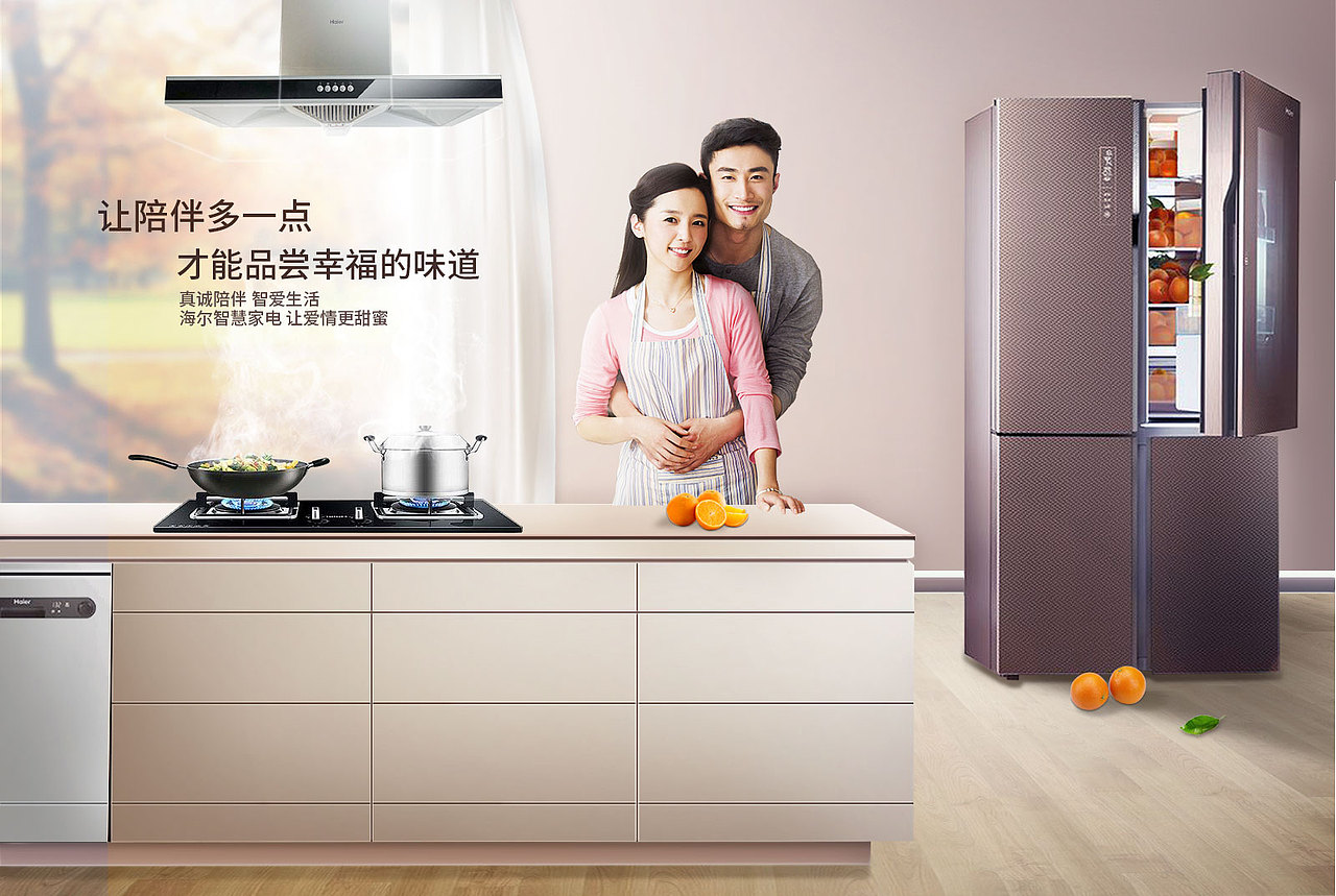 合成海报（图ZMjcyMDMyMzky） - 海报 - 站酷设计师KJHH原创素材 - 站酷ZCOOL