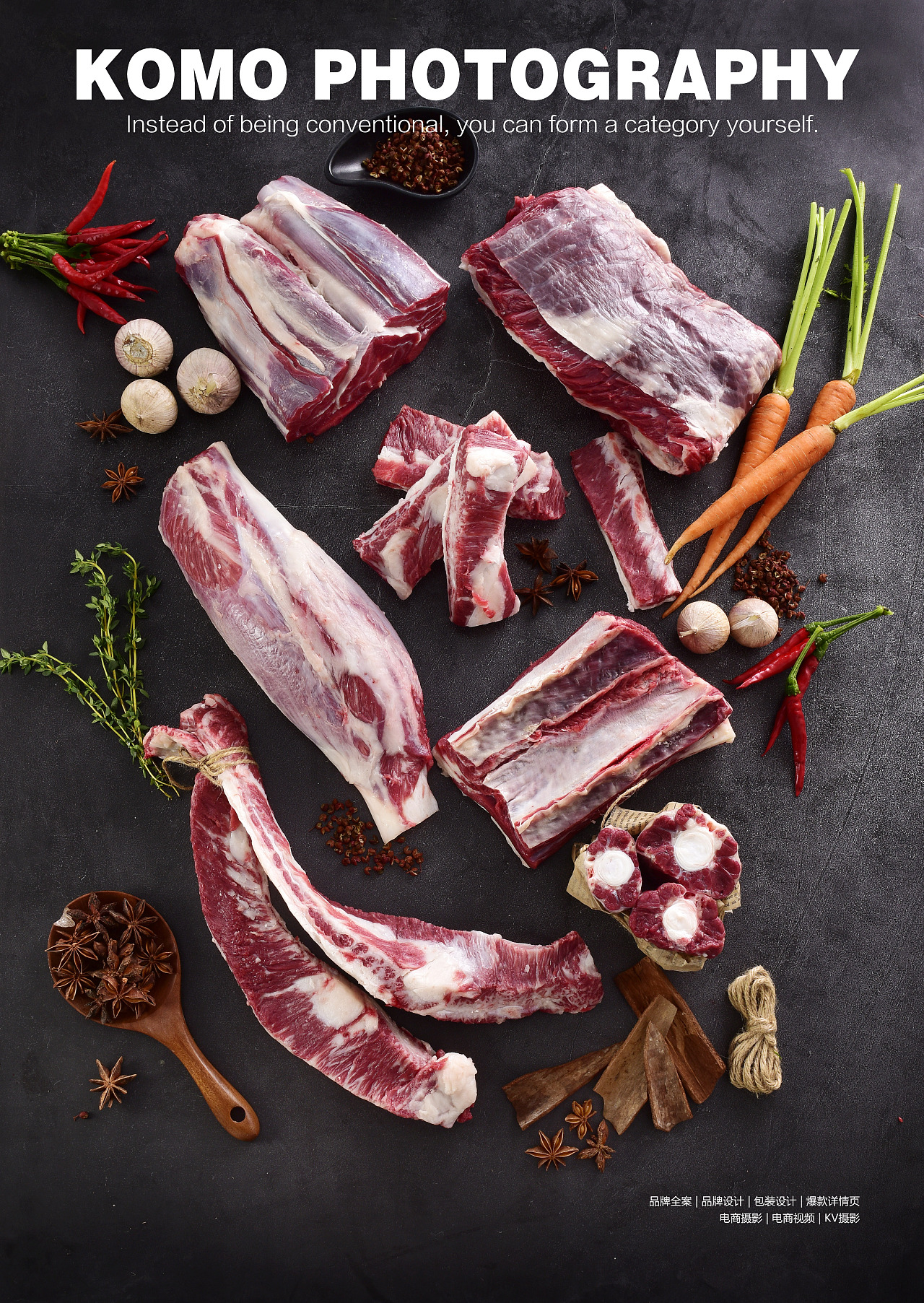 牛肉拍摄 生鲜肉类拍摄 孔墨摄影