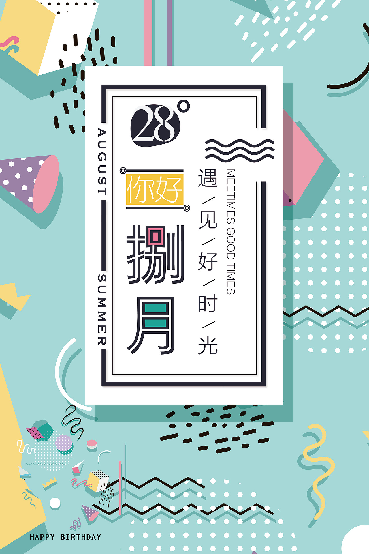 闪屏（图ZOTY1OTQxMzI=） - APP界面 - 站酷设计师蹦达设计师原创素材 - 站酷ZCOOL