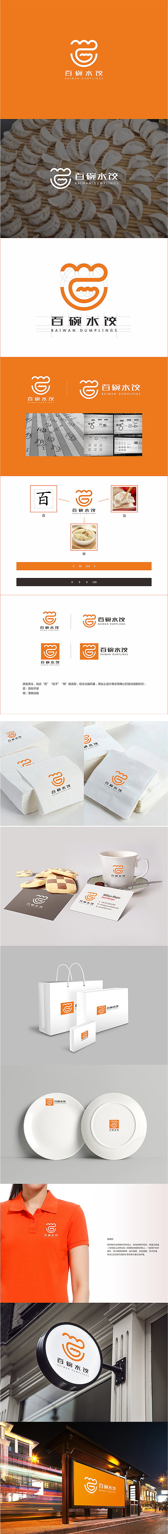 logo（图ZMTI3NTg2OTIw） - Logo - 站酷设计师不管了原创素材 - 站酷ZCOOL