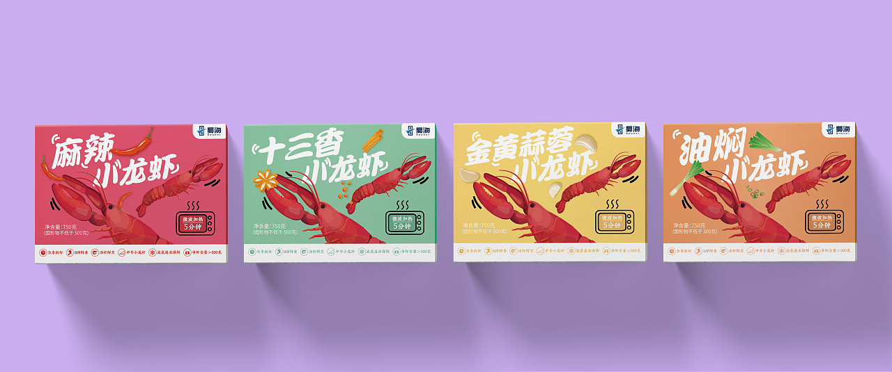 小龙虾包装