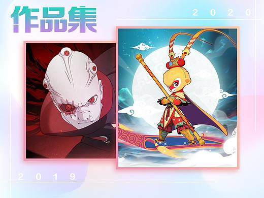 2019-2020作品集