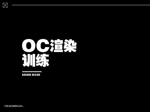 平日练习 