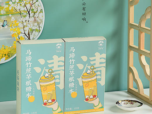 汤料
